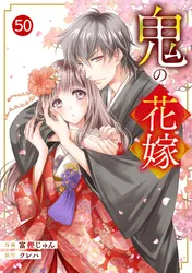 砂時計 | comico (コミコ)